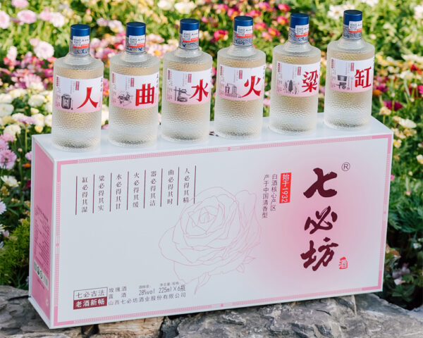 B-Rose Petal Liqueur - Gambar 5