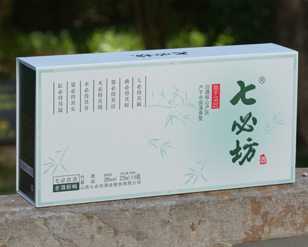 B-Bamboo Greenish liqueur - Gambar 6