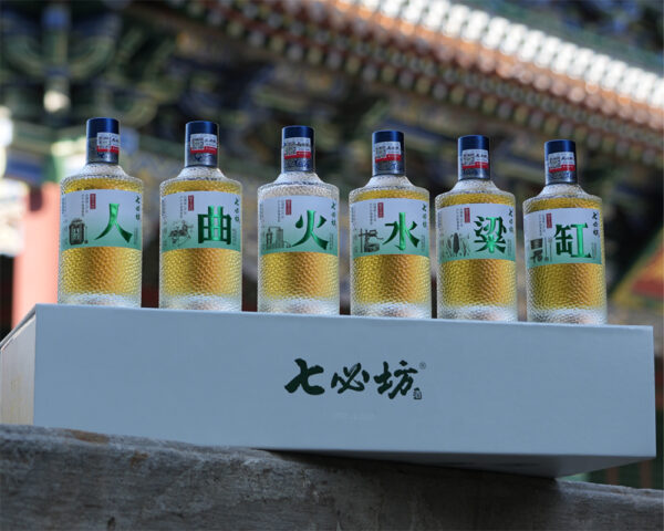 B-Bamboo Greenish liqueur - Gambar 5