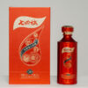 Qibifang 20 Years Red Collection