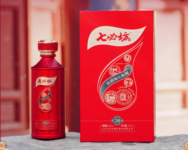 Qibifang 20 Years Red Collection - Image 7