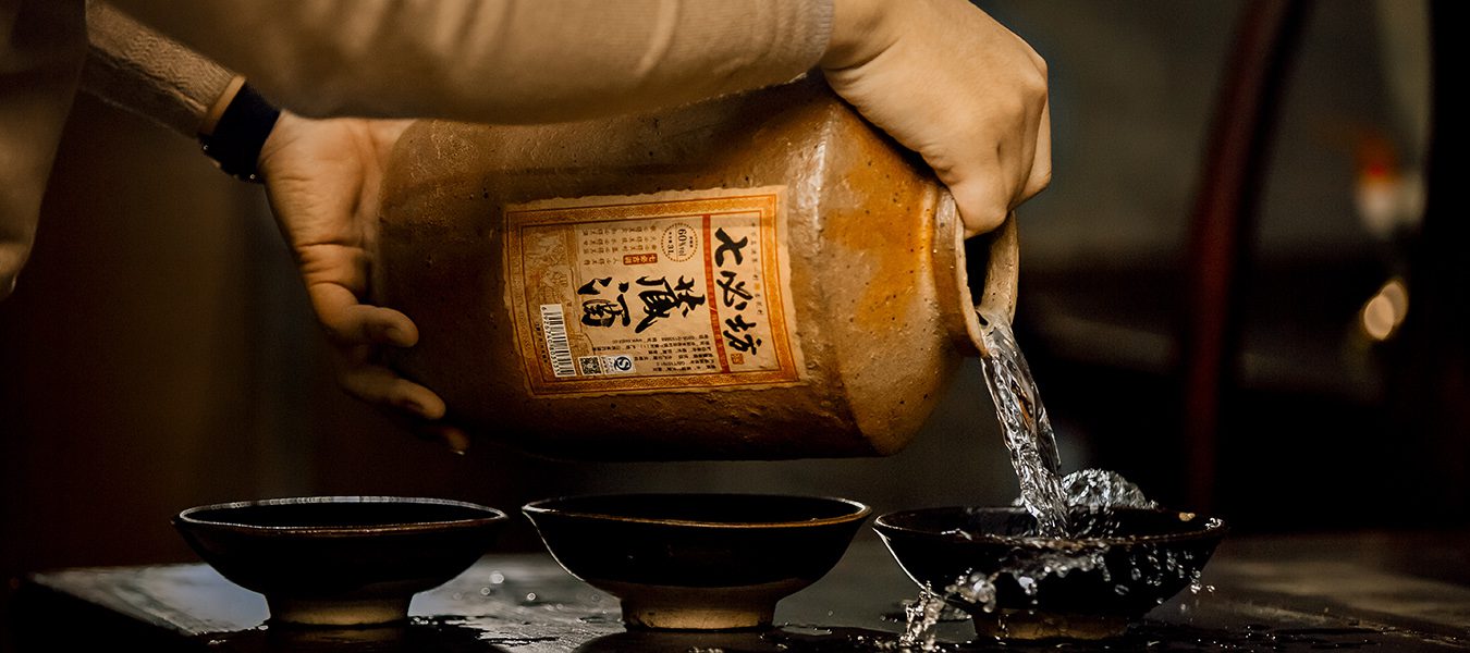 原浆白酒
