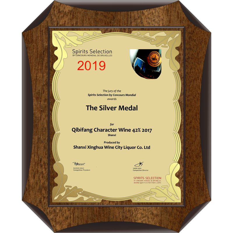 2019-world-wine-expo-silver-award