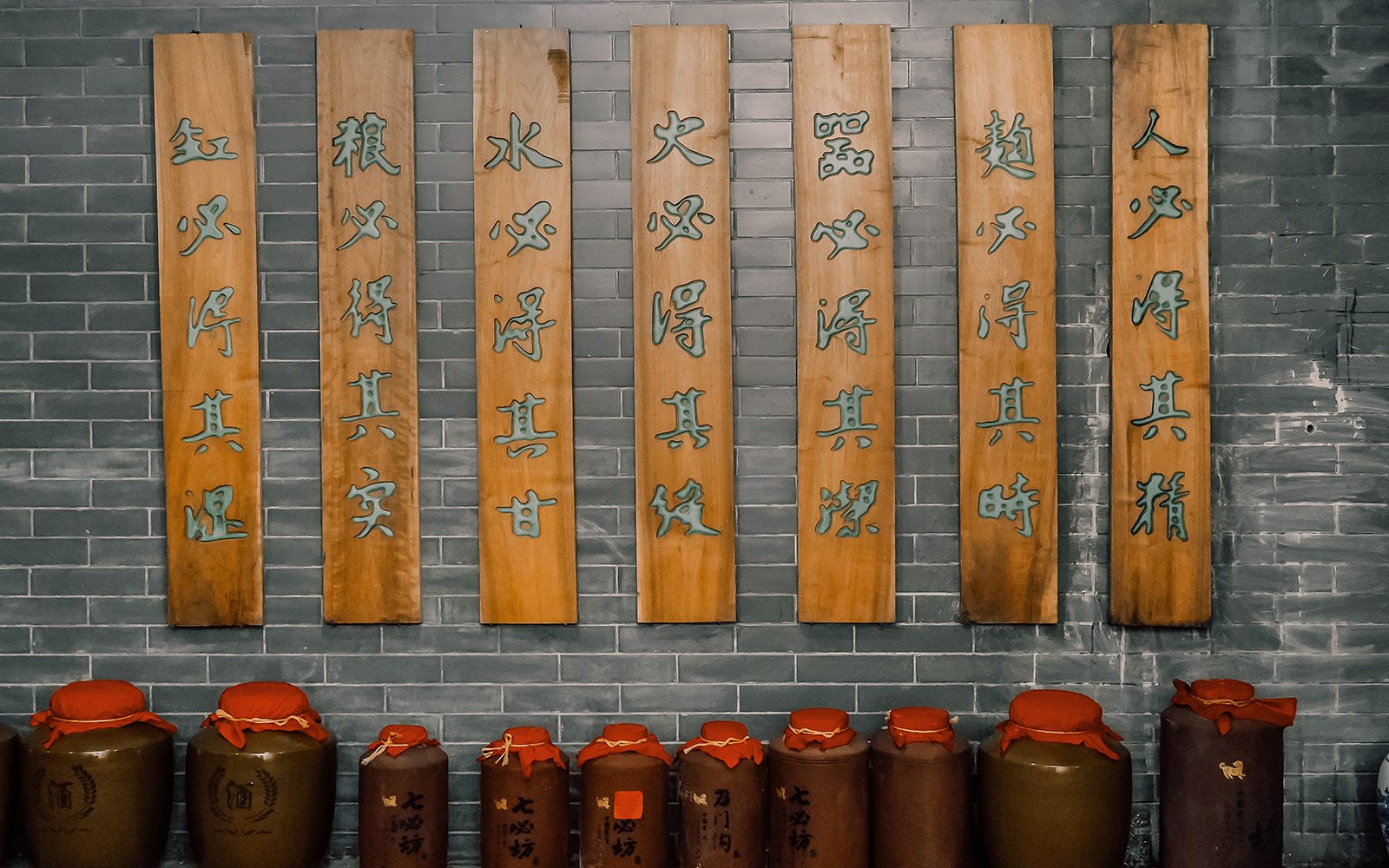 qibifang-culture