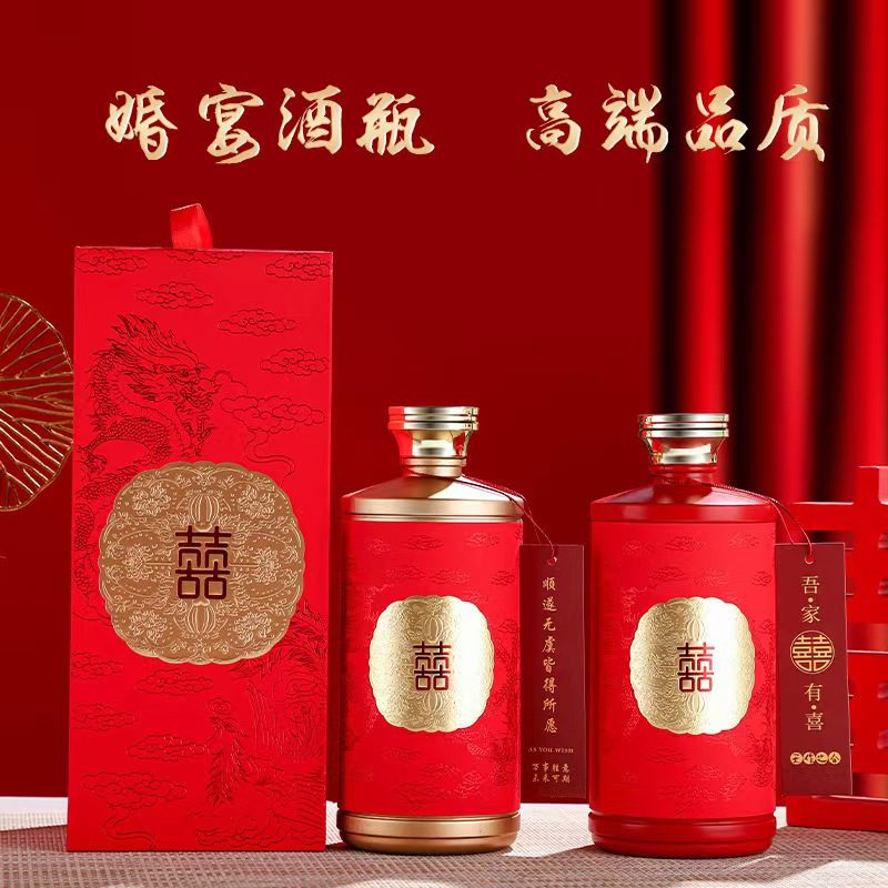 pernikahan-baijiu